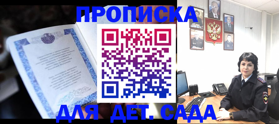 временная регистрация недорого в Ковдоре